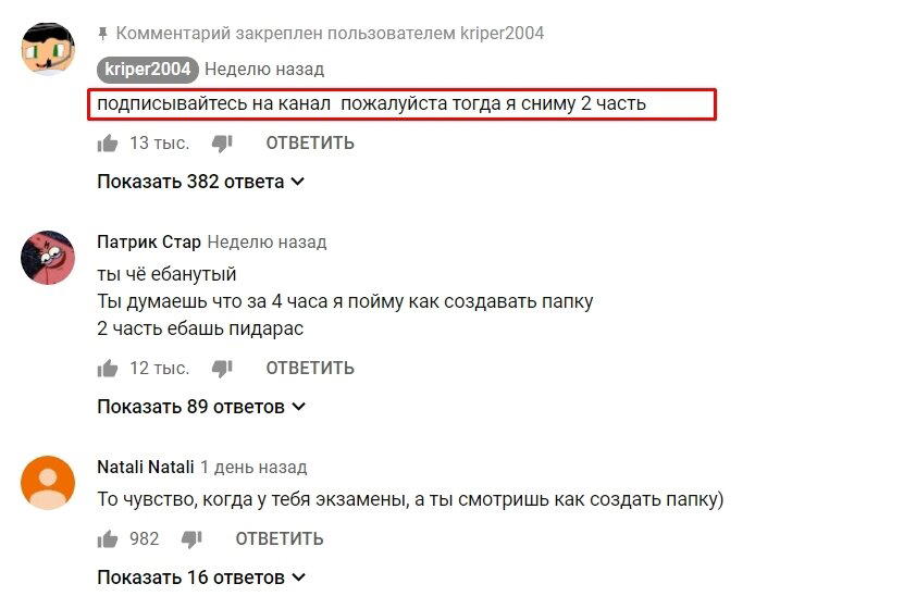 Когда делаешь действительно качественный контент