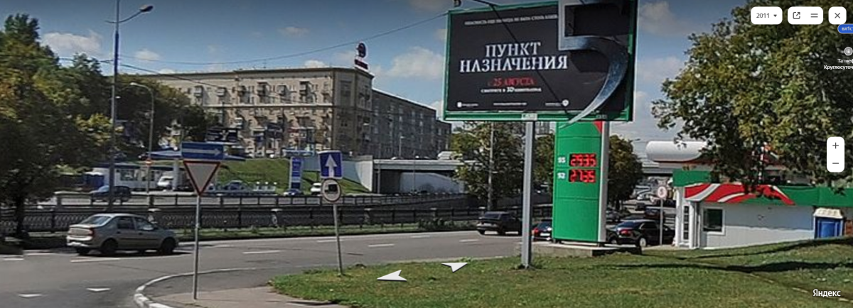 Как менялась цена на 95 бензин с 2009 года