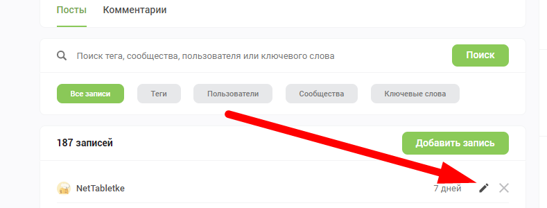 Избавиться от дебильного контента на пикабу все сложнее и сложнее