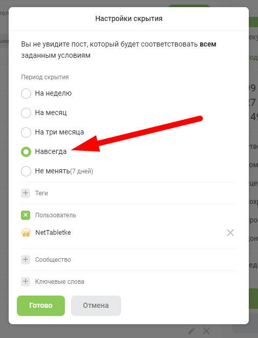 Избавиться от дебильного контента на пикабу все сложнее и сложнее