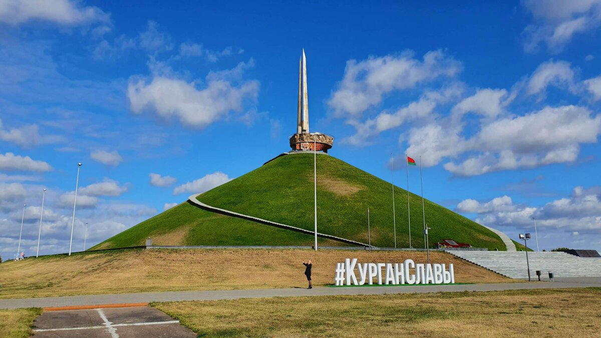 Курган Славы в Минске