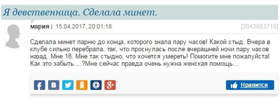 Вопросы с женского форума. Ответы пишите в комментариях)