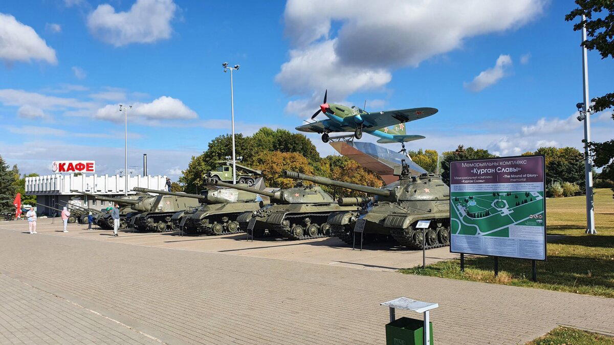 Курган Славы в Минске