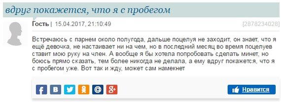 Вопросы с женского форума. Ответы пишите в комментариях)