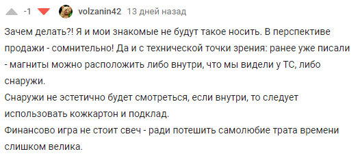 Новый кошелек
