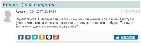Вопросы с женского форума. Ответы пишите в комментариях)