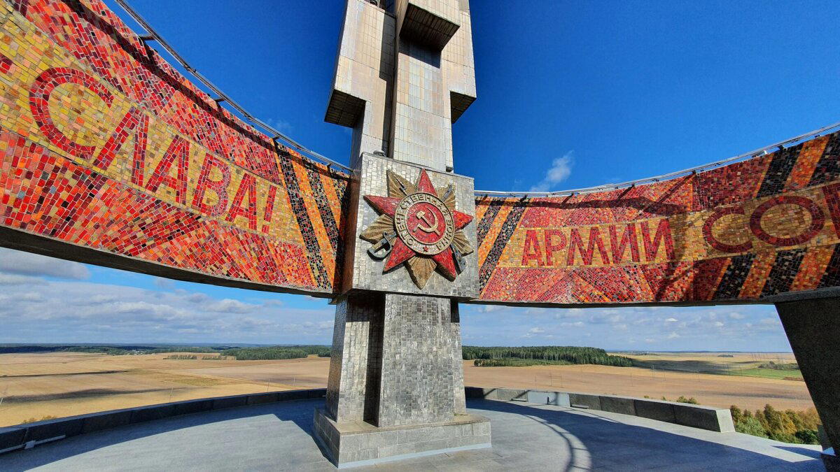 Курган Славы в Минске