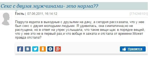 Вопросы с женского форума. Ответы пишите в комментариях)
