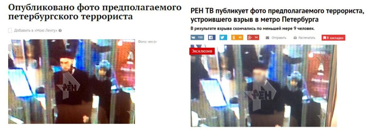 Что за....?
