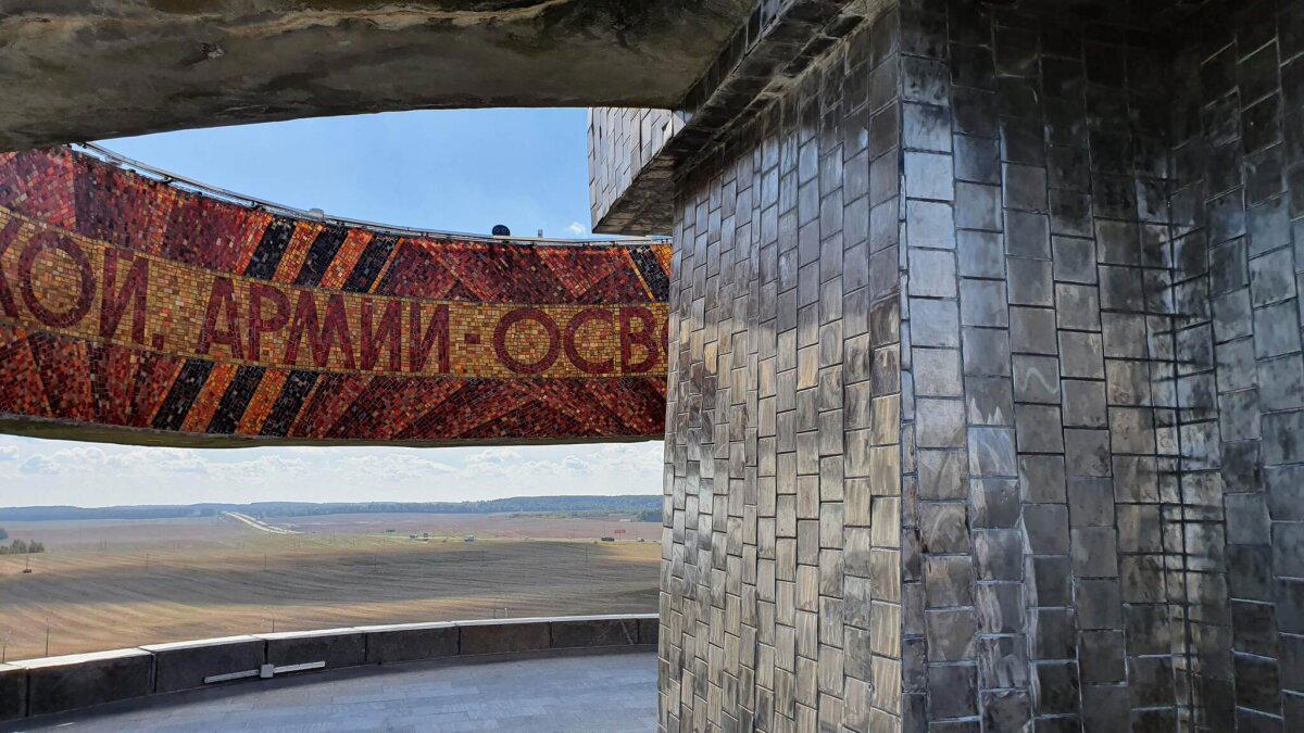 Курган Славы в Минске
