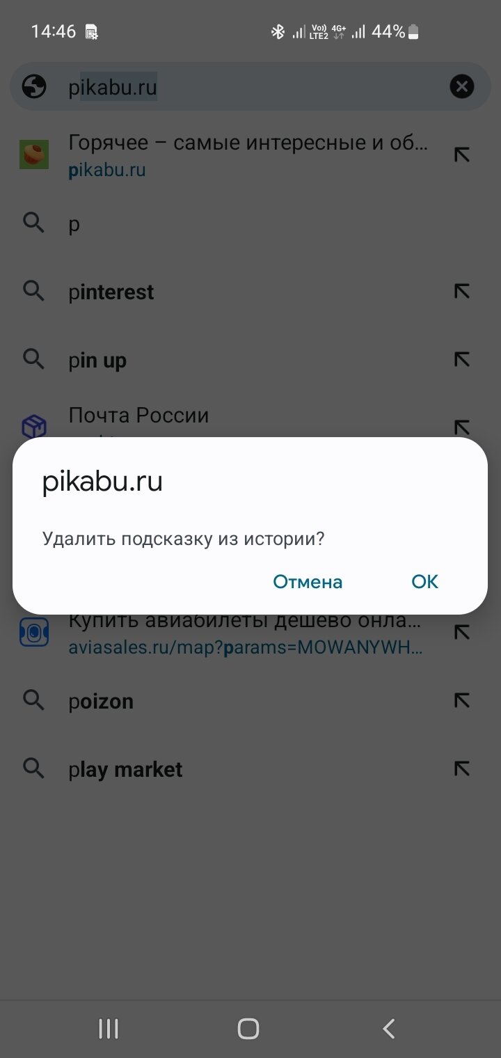Надо отдохнуть от всякой фигни с одноклассников и whatsapp'а в ленте