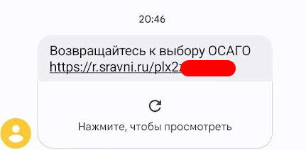 Тинькофф разбрасывается личными данными