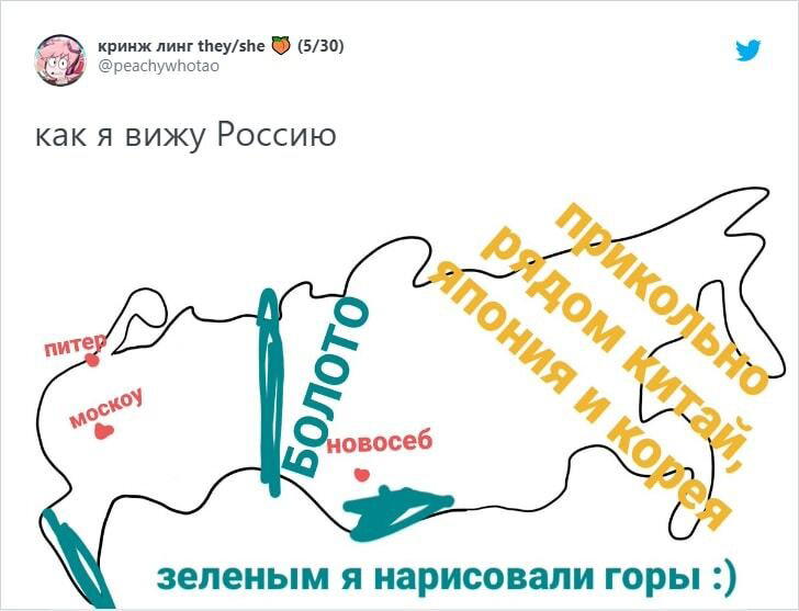 Жители разных регионов устроили флешмоб: они честно показали, как видят Россию, и вот что у них получилось