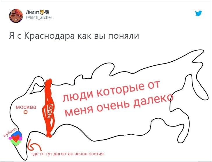 Жители разных регионов устроили флешмоб: они честно показали, как видят Россию, и вот что у них получилось