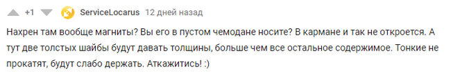 Новый кошелек