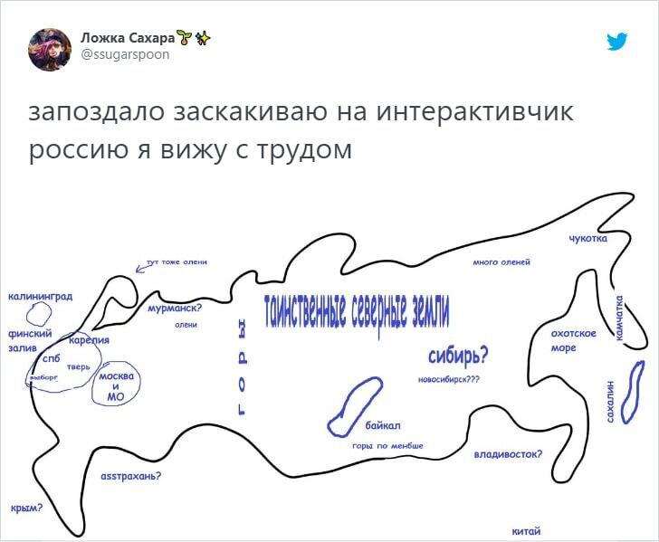 Жители разных регионов устроили флешмоб: они честно показали, как видят Россию, и вот что у них получилось