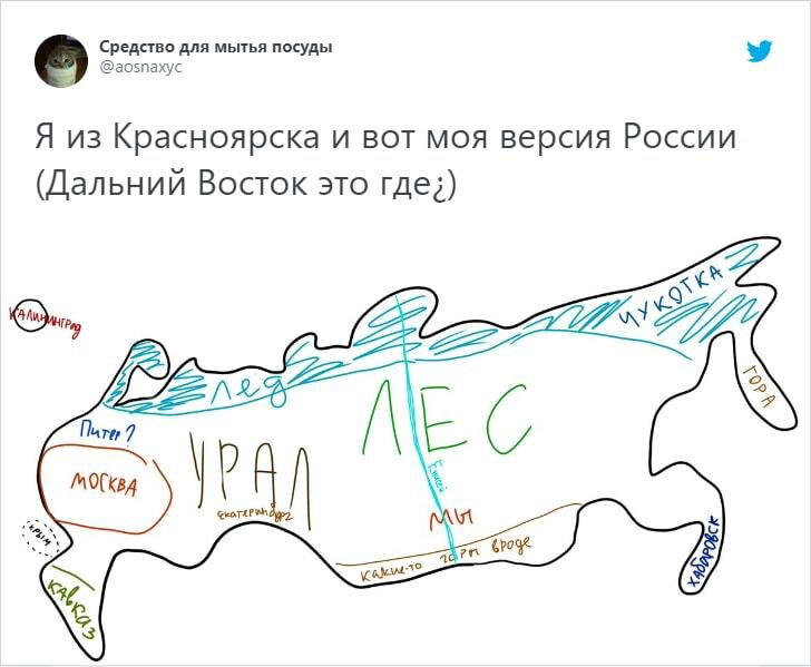 Жители разных регионов устроили флешмоб: они честно показали, как видят Россию, и вот что у них получилось