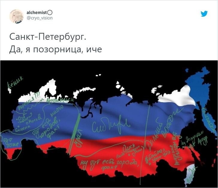 Жители разных регионов устроили флешмоб: они честно показали, как видят Россию, и вот что у них получилось