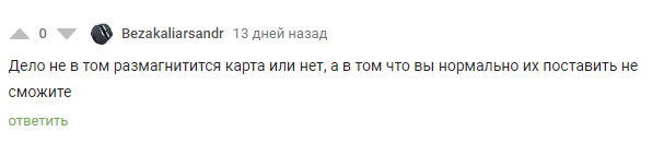 Новый кошелек