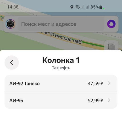 Как менялась цена на 95 бензин с 2009 года