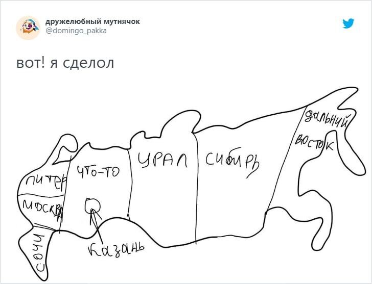 Жители разных регионов устроили флешмоб: они честно показали, как видят Россию, и вот что у них получилось