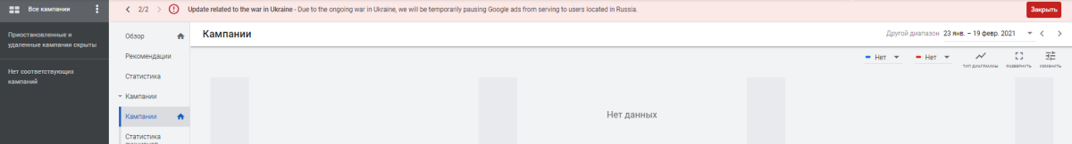 На YouTube в России больше не будет рекламы от Google
