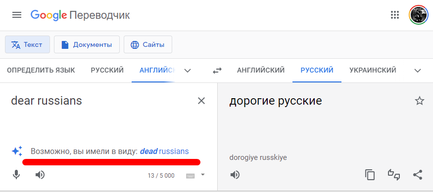 Специально или у них так алгоритмы работают?