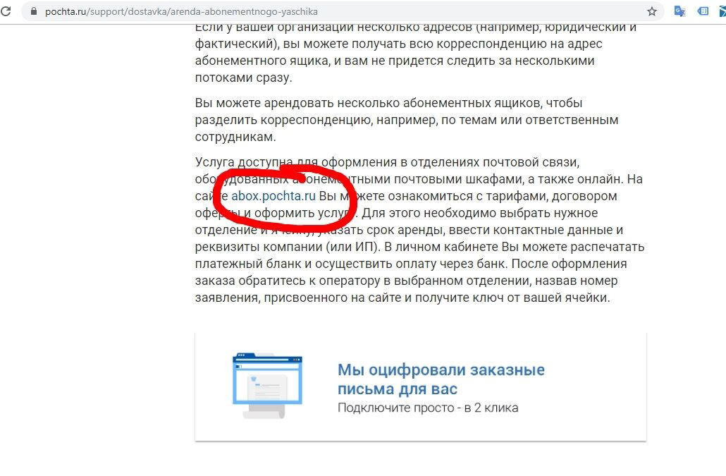 Почта России, бл... как ты меня бесишь!