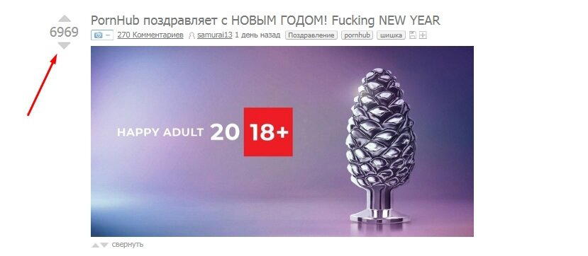 Когда плюсы дополняют суть поста