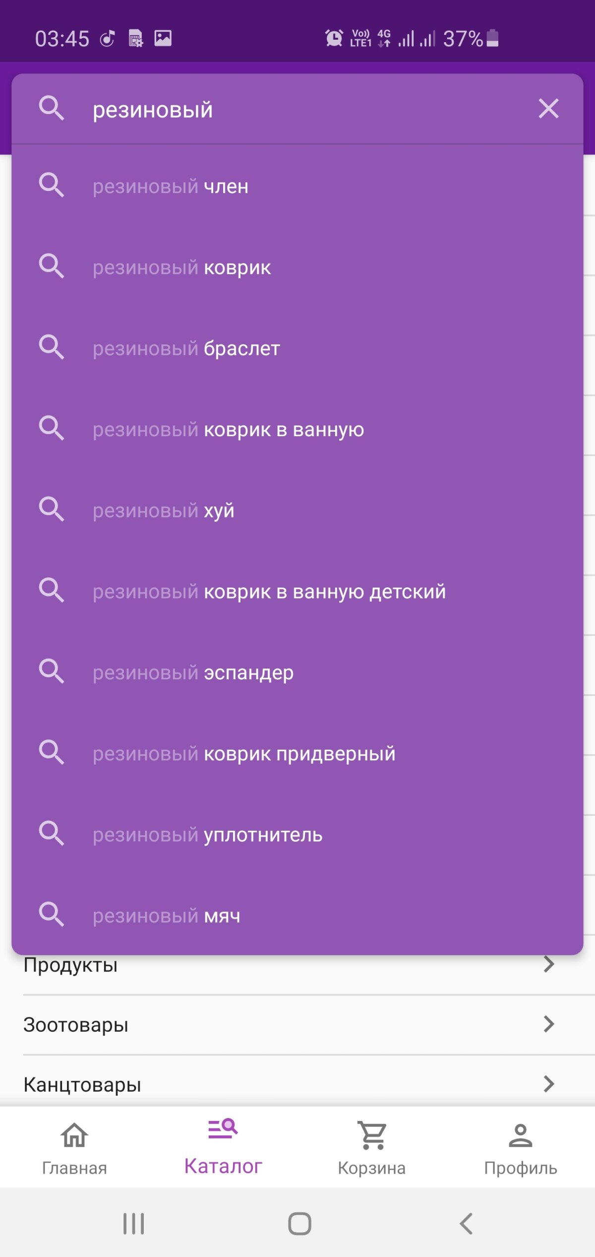Рекомендации поиска по ВБ