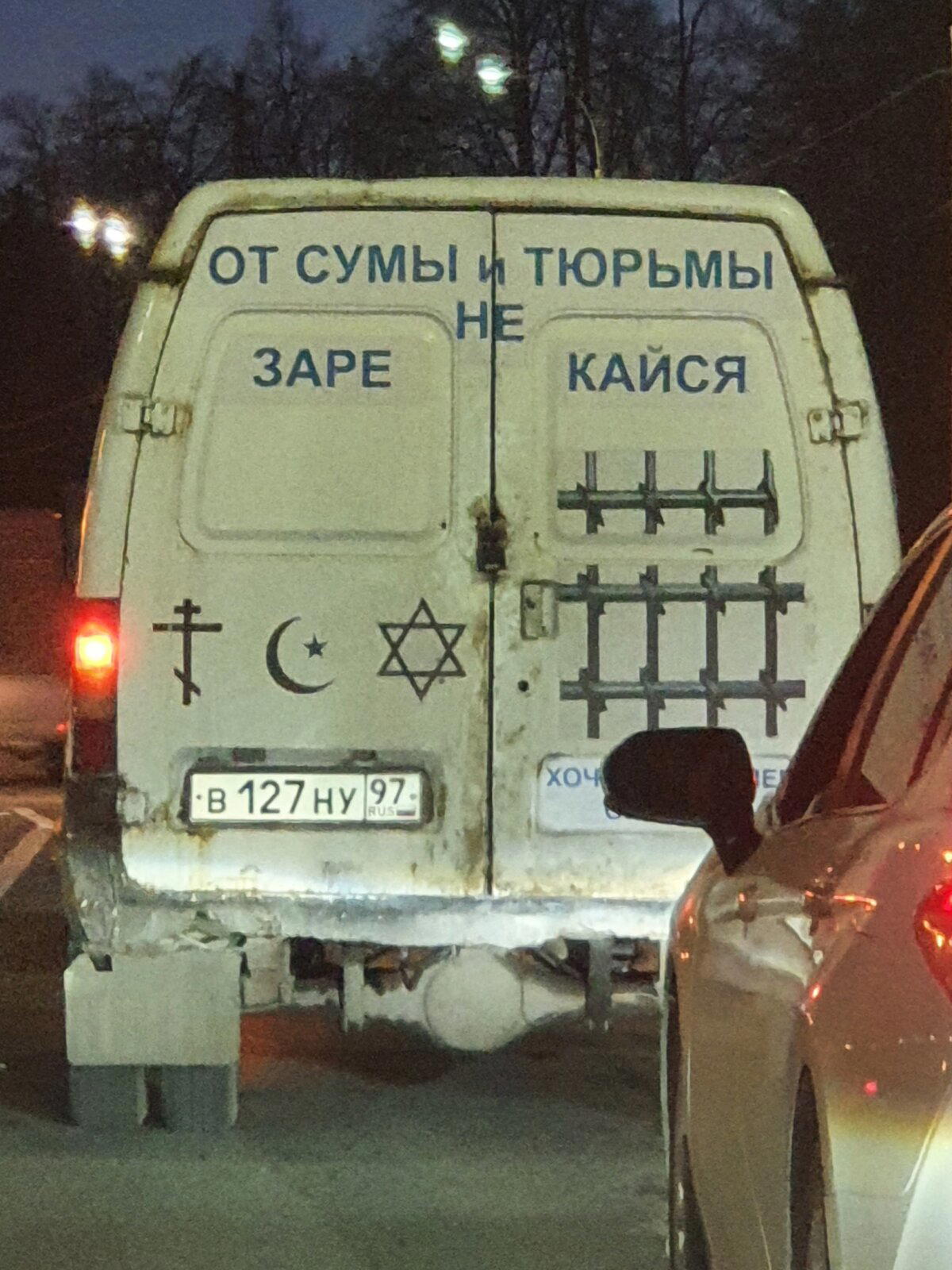 #НаклейкиСоСмыслом