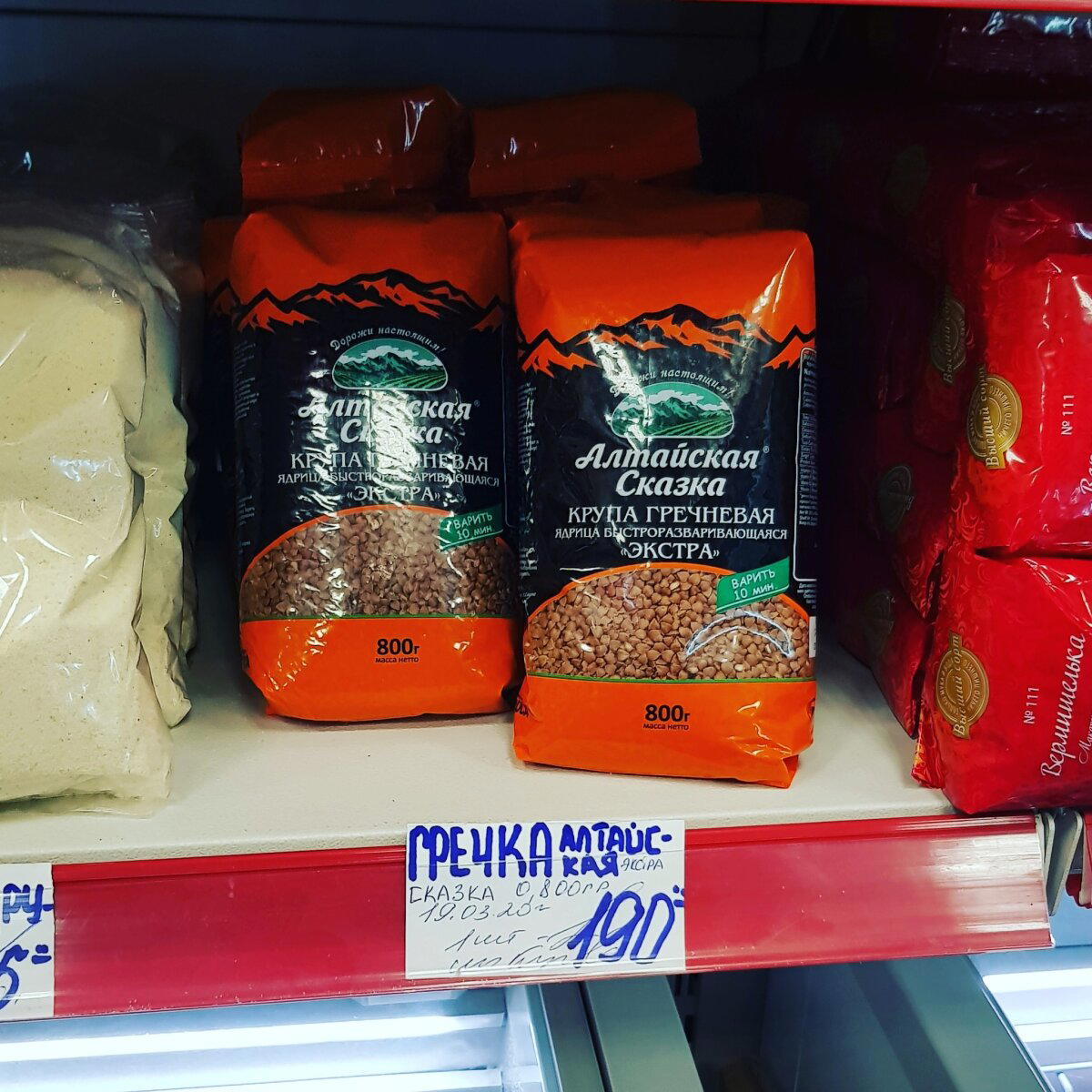 Доллар +20%, гречка +200%