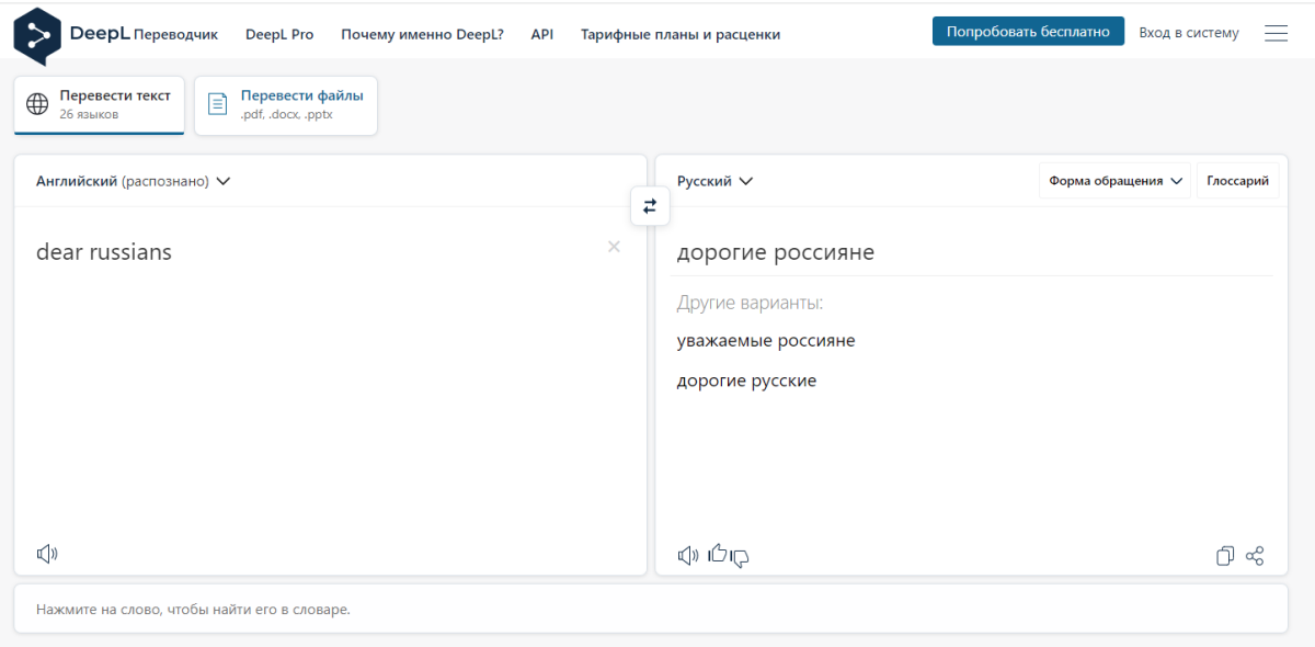Специально или у них так алгоритмы работают?