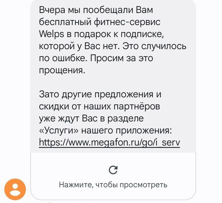 Сволочи