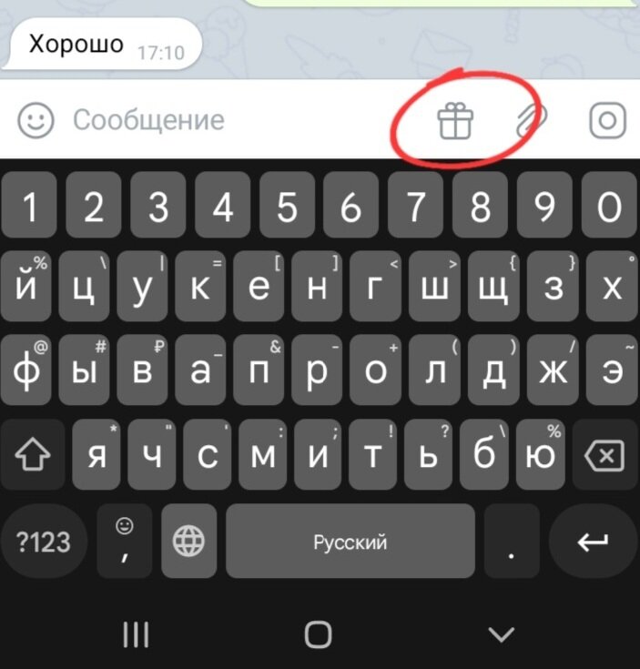 Не обновляйте Телеграм