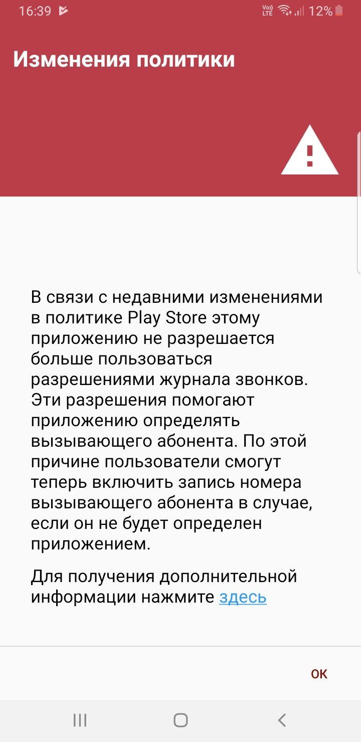 Посоветуйте приложение