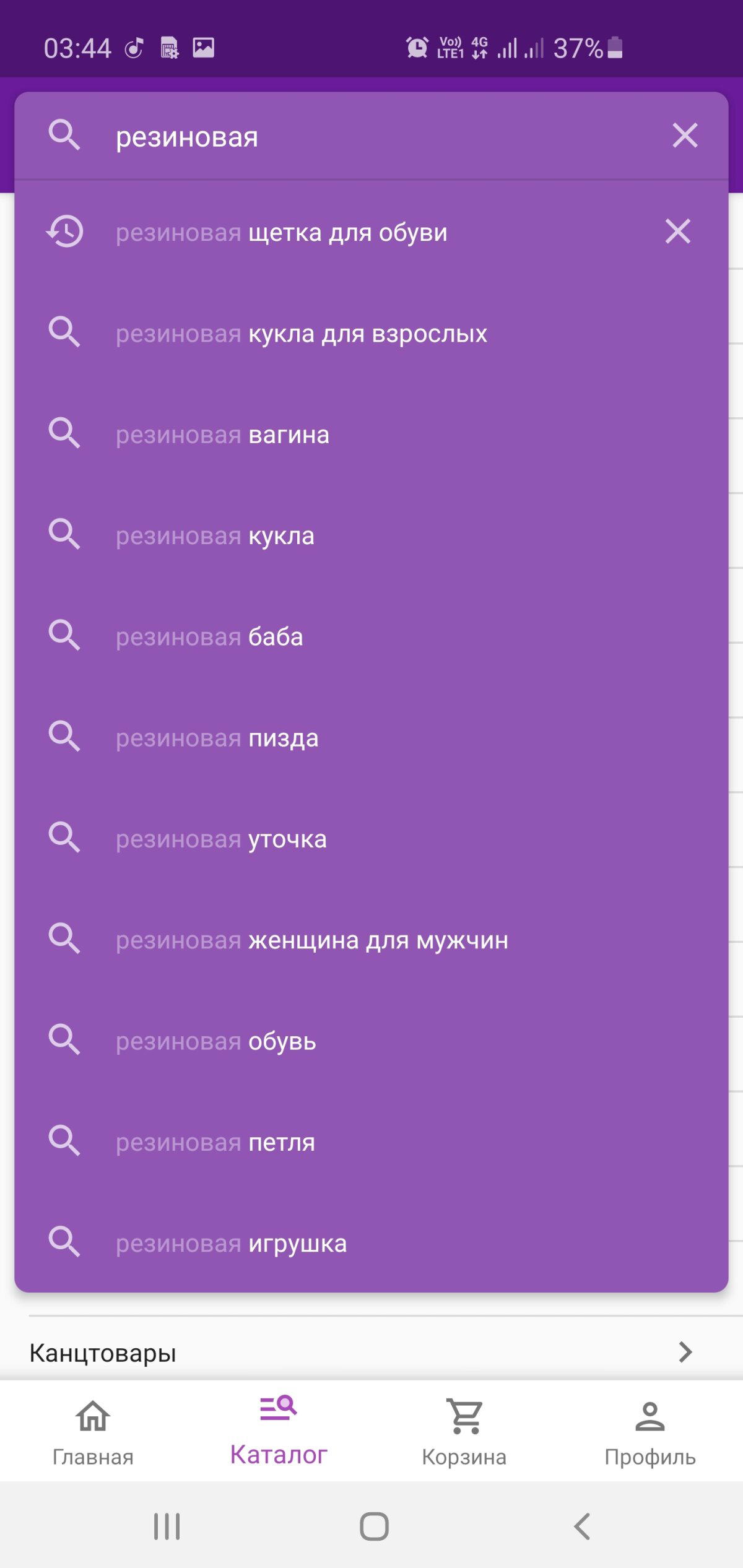 Рекомендации поиска по ВБ