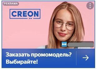Я один неправильно прочитал?