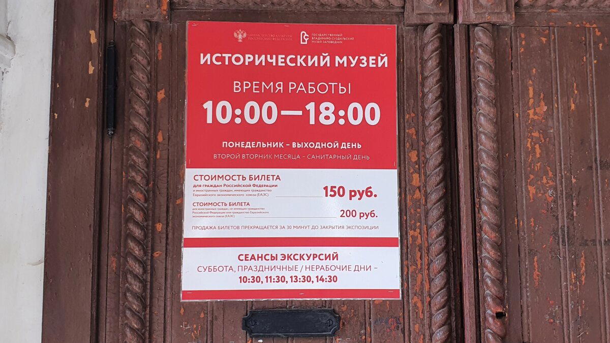 Иностранец? Тогда с тебя больше денег надо взять