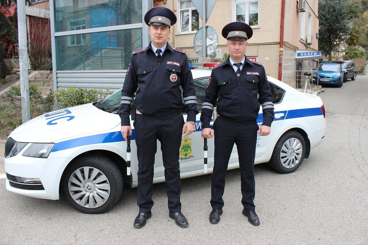 Мусора
