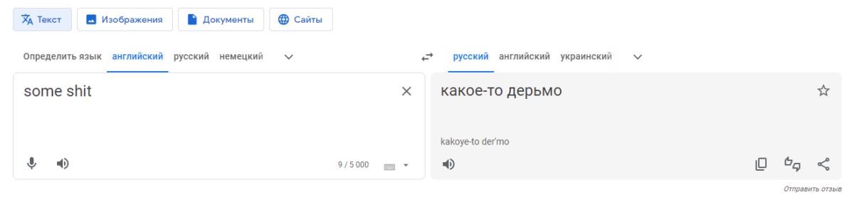 Выбираю еще одно растение домой
