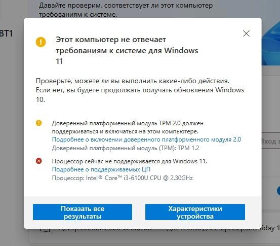Не особо-то и хотелось