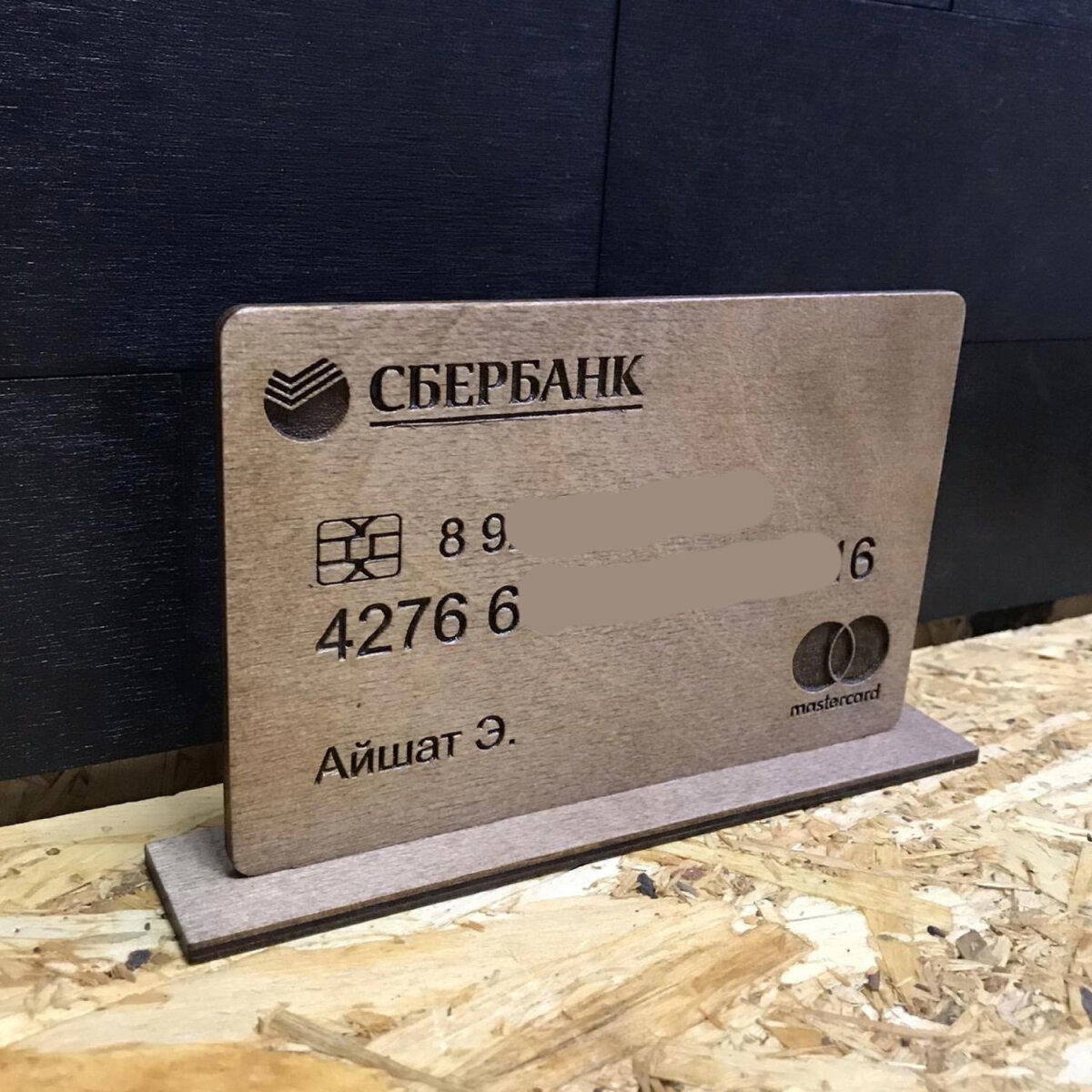 Бизнесмены, вы вообще в курсе, что кроме Сбера есть и другие банки?