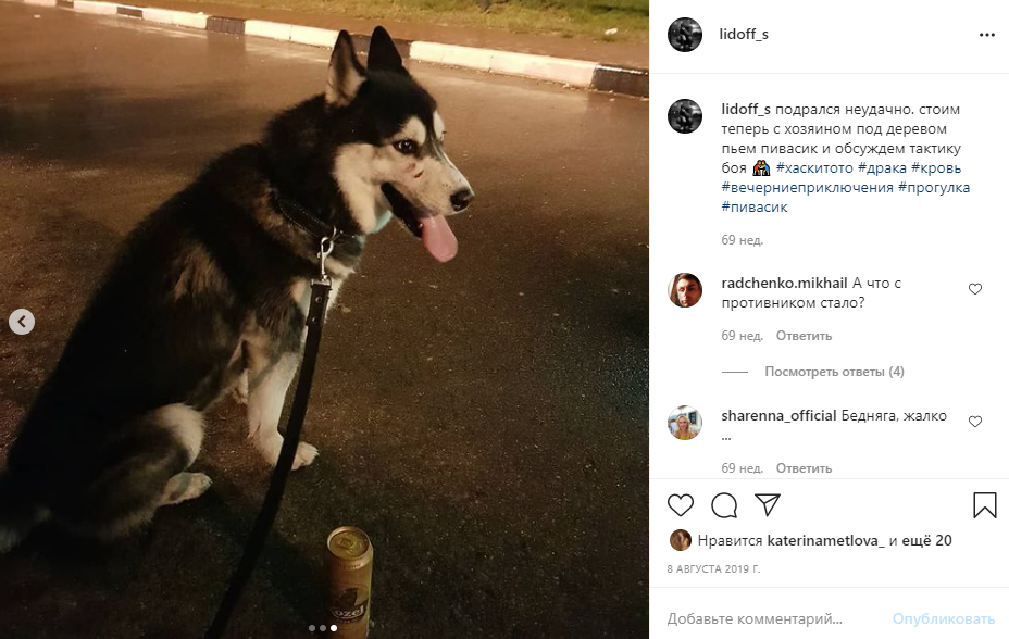 Как я бросил курить и пиво пить. Поиск мотивации