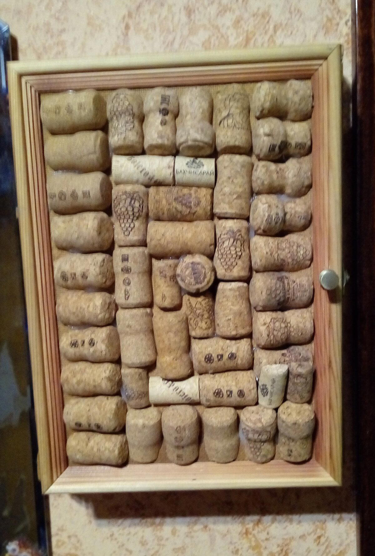 Ключница.