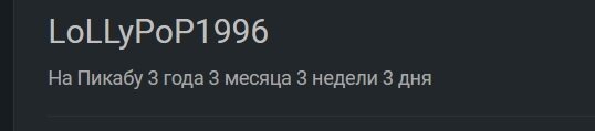 Красивая статистика