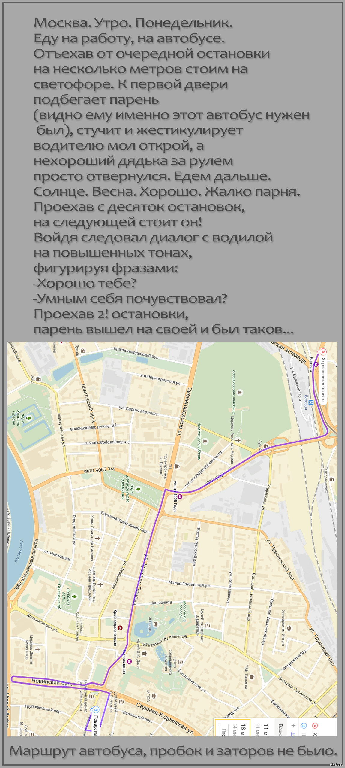 Принципиальность уровень бог.