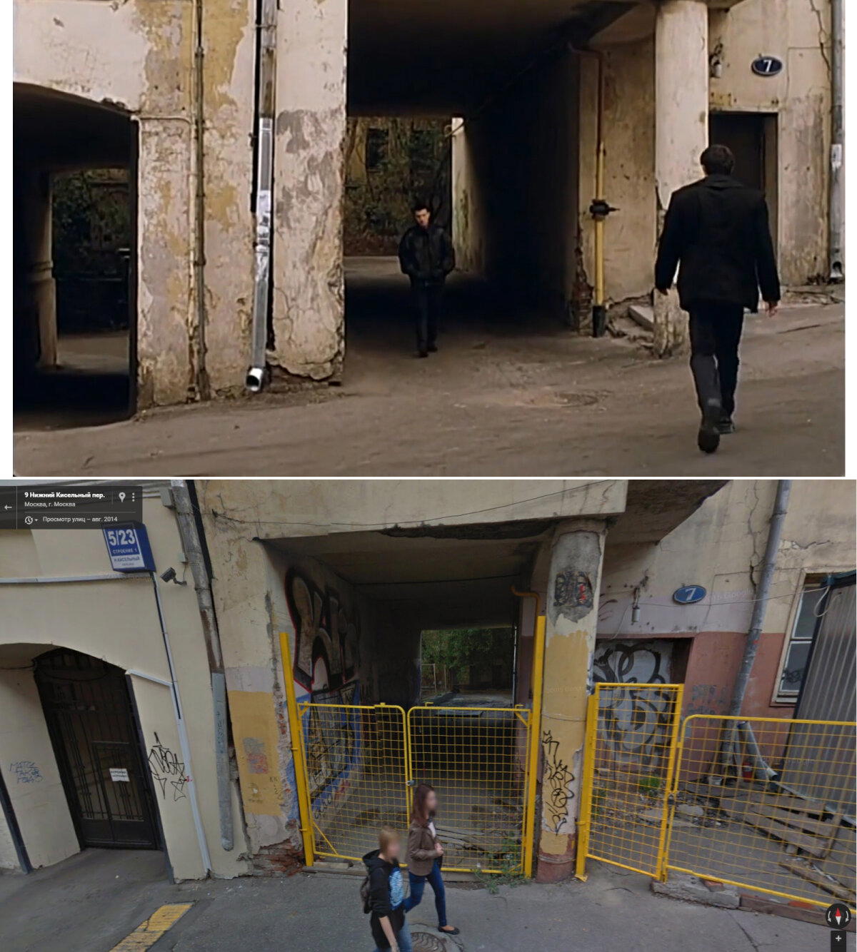 Брат 2 в Google Street View