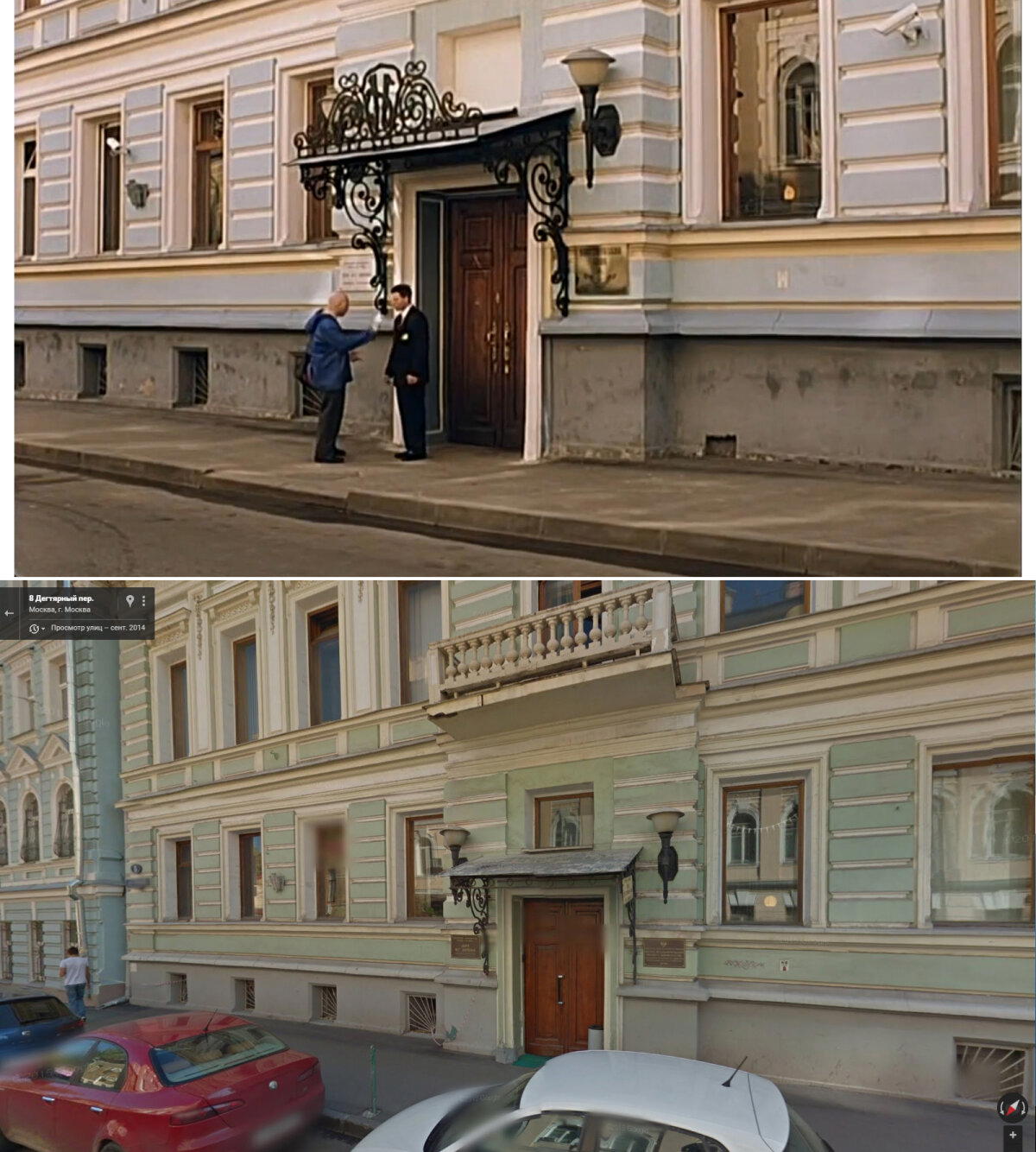 Брат 2 в Google Street View