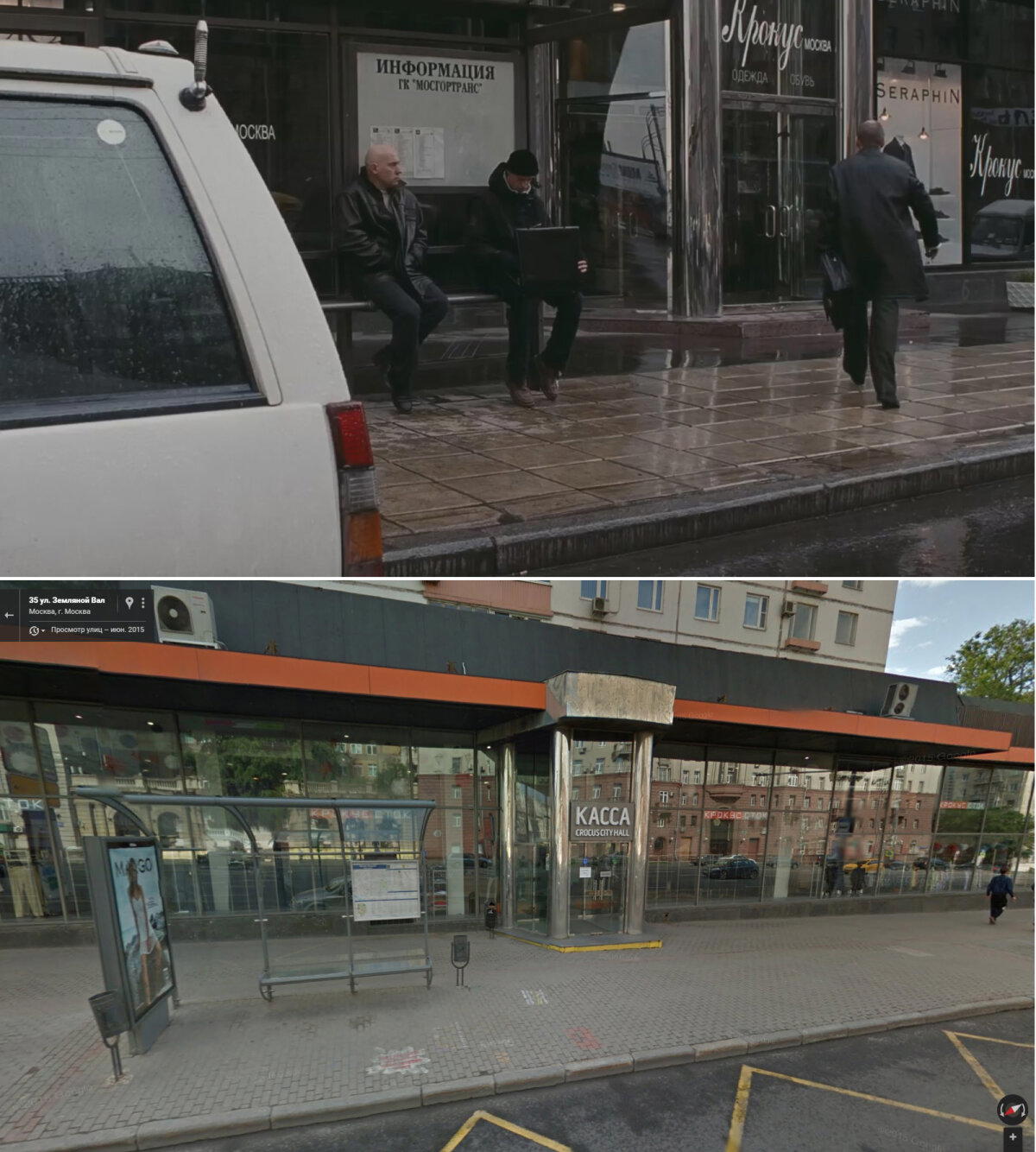 Брат 2 в Google Street View